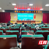 肥胖率、龋齿率、近视率下降0.5%  雨花区教育工作推进会明确了这些重点