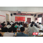 落实落细主体责任 筑牢安全生产防线