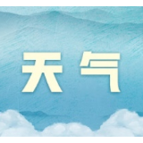 长沙夏日未别？19日起，降温降雨！