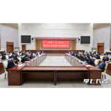 长沙市党政代表团赴安徽合肥学习考察