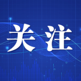 收藏！开福区11月新时代文明实践活动安排出炉