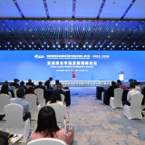 共建 共融 共创 共享 博鳌经安论坛第二届大会亚洲资本市场发展高峰论坛举行