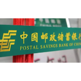 邮储银行小微易贷“园区e贷”，助力湖南实体经济发展