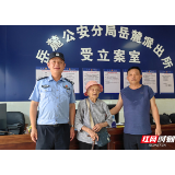 湘江榜样 | 程志：坚守初心 擦亮为民服务最美底色