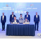 中国黄金电商全国总部项目签约揭牌仪式在长沙举行 吴桂英卢进出席
