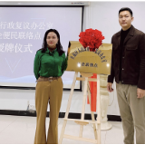 开福区首个行政复议驻企便民联络点进长沙最大米粉厂