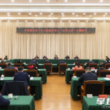 吴桂英：不断提高党性修养 锤炼过硬纪律作风 为全面落实“三高四新”美好蓝图提供根本保障