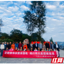 奉献“夕阳”余热 助力交通高质量发展