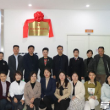 长沙市女童保护关爱中心挂牌