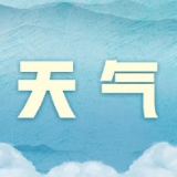 快12月了长沙气温冲上25℃！今年冬天会“史上最热”吗？