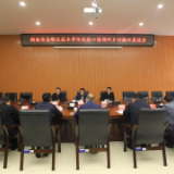 实地调研解难题 校地携手促振兴