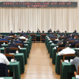 吴桂英主持召开市委常委会（扩大）会议暨全市“走找想促”活动第二次调研情况交流会