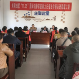 浏阳澄潭江：反对家庭暴力 呵护美好生活