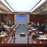 深化政银合作 开福区与中国银行湖南省分行开展座谈交流
