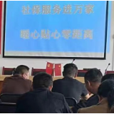 社保服务进万家 暖心贴心零距离