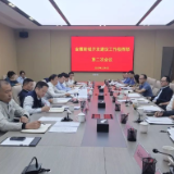 金霞新城开发建设工作指挥部第二次会议召开