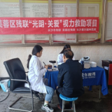眼科义诊进社区  呵护“睛”彩健康