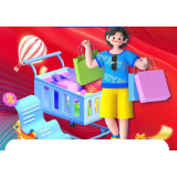 双十一来袭！新区嗨够，狂欢开启！