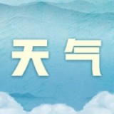 长沙发布暴雨、冰雹预警！已有地方下冰雹