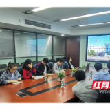 专家服务团队进园区 赋能企业提升“创新力”