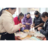 巧手齐包“廉心饺” 浓浓幸福邻里情