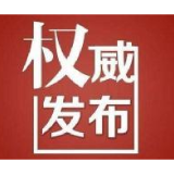 《中国共产党农村工作条例》发布