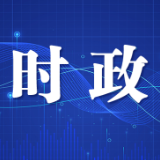 长沙市党委和政府办公厅（室）主任会议召开