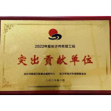 青春心向党 建功新时代