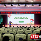 “健康课”开进校园 让师生远离春季传染病