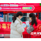 网络文明志愿服务，让雷锋精神始终“在线”