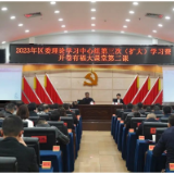 精诚团结 凝聚班子 开卷有福大课堂第二课开课