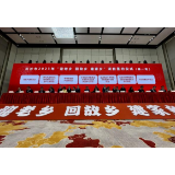 快讯｜总投资超千亿！长沙迎来一季度招商“开门红”