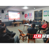 讲好“微党课” 激发党员教育新动能