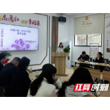 主题党日别开生面 “好书推荐官”传递精神力量