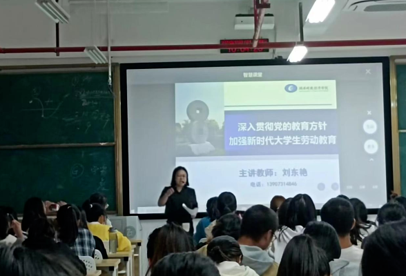教育评价改革在湖南㉔ | 湖南财政经济学院：劳动教育评价为抓手 “五育并举”见成效