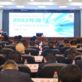 个税汇算“线上学” 便民春风“不停歇”