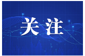护航“中国v谷”腾飞，马栏山人民法庭揭牌