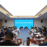 开福区召开2023年度土地供应计划调度会议
