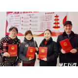 开福区：湖动北院百户居民领回久违的房产证