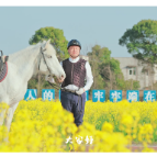 视频丨文旅“花式”代言，三湘第一镇申请出战！