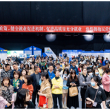 湖南民企服务月行动发布人社助企“9条” 开福区全省首开放心“零工”招聘