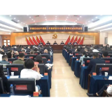 开福区召开2023年度消防工作暨消防安全综合治理试点工作动员会议