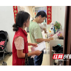 “民情信息员”来了!长沙高校师生深入社区大走访