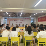 搭平台促交流 这场“晩餐会”很暖心