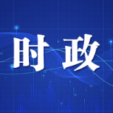 吴桂英：把牢正确政治方向 突出团结奋斗主题 在推动长沙高质量发展中彰显统战作为