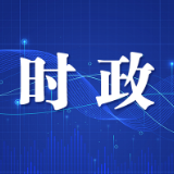 吴桂英：主动发挥地方外事生力军作用 全力打造内陆地区改革开放高地
