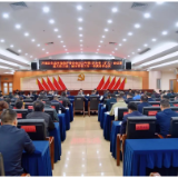 强化使命担当，推动开福生态环保和城市管理工作再上台阶