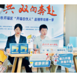 开福区信创产业直播带岗很“信创” 最高年薪80万元逾10万人才云求职
