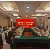 开福区召开建安和房地产行业“政企联心·共话发展”恳谈会
