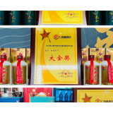 从一粒种子到一杯美酒！隆平数科三款佳酿齐获“大金奖”